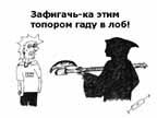 Кажется, все понятно и без слов