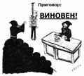 Концепция быдлятника