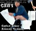 Наша борьба