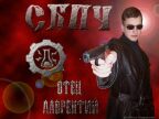 Отец Лаврентий на вашем десктопе!